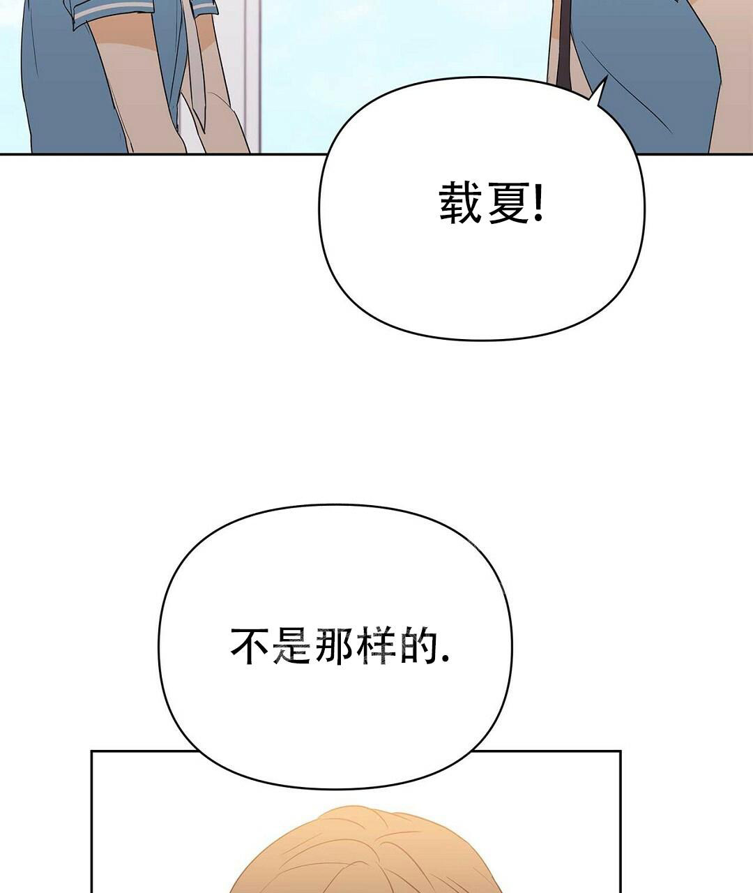 《 B级向导》漫画最新章节第84话免费下拉式在线观看章节第【59】张图片