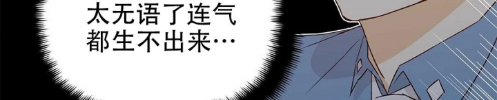 《 B级向导》漫画最新章节第62话免费下拉式在线观看章节第【78】张图片