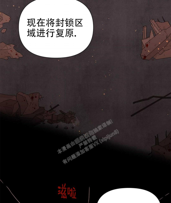 《 B级向导》漫画最新章节第49话免费下拉式在线观看章节第【9】张图片