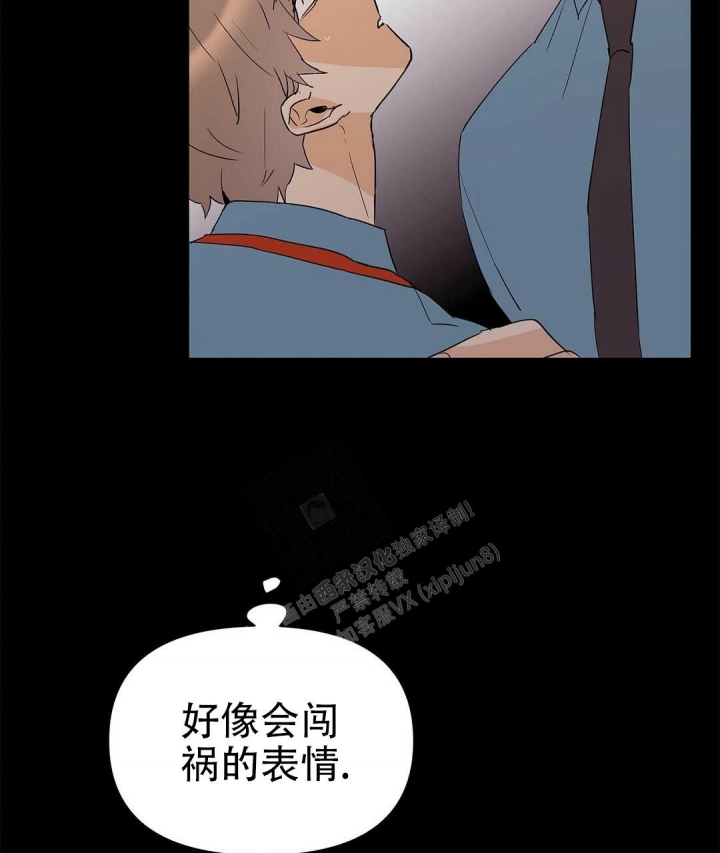 《 B级向导》漫画最新章节第80话免费下拉式在线观看章节第【15】张图片