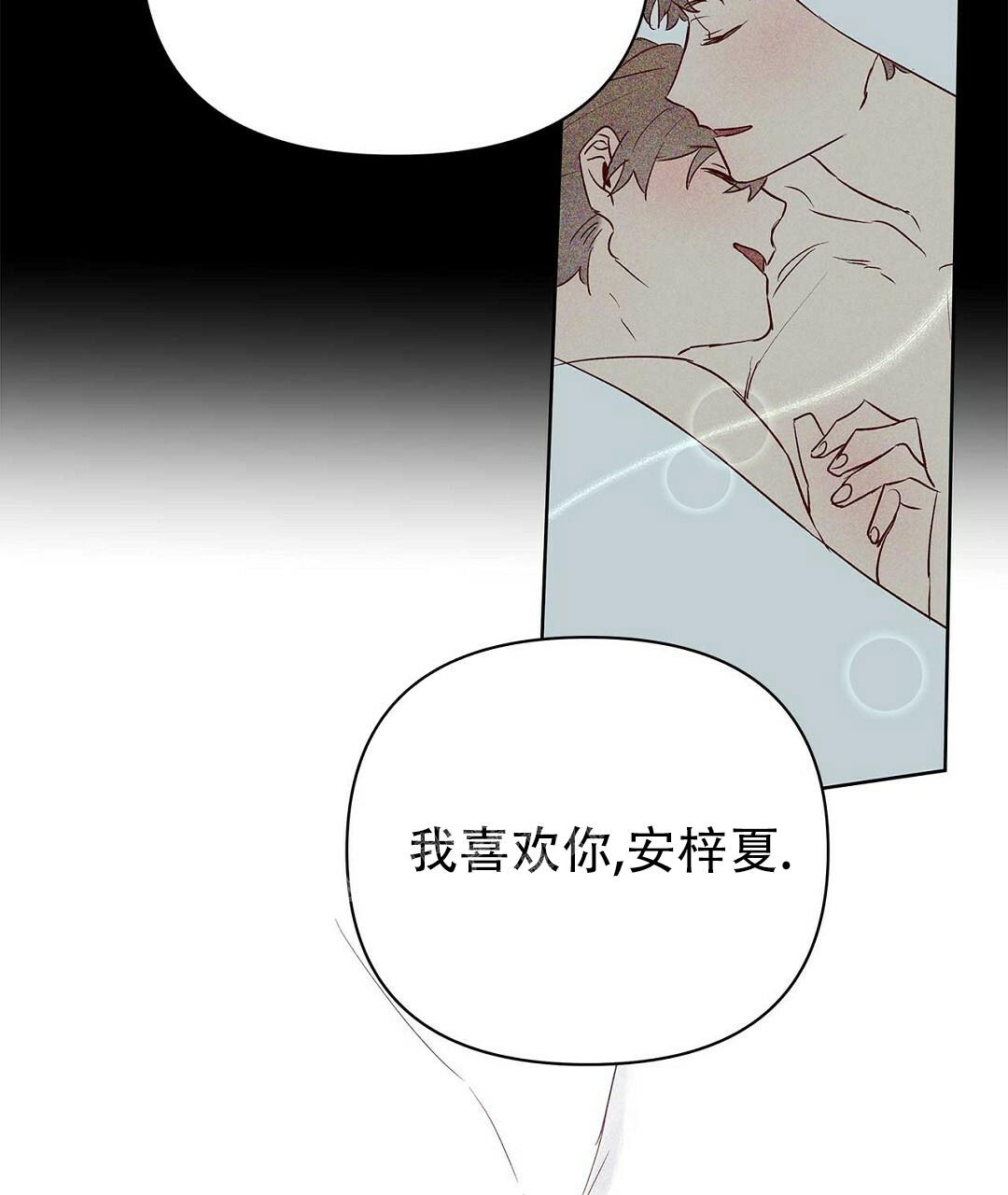 《 B级向导》漫画最新章节第89话免费下拉式在线观看章节第【40】张图片