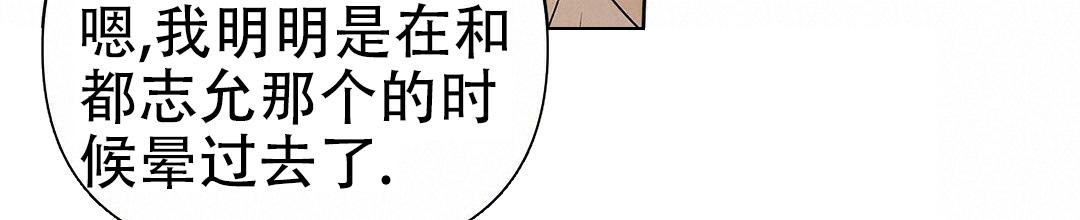 《 B级向导》漫画最新章节第92话免费下拉式在线观看章节第【36】张图片