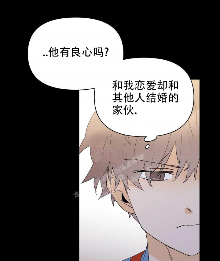 《 B级向导》漫画最新章节第79话免费下拉式在线观看章节第【32】张图片