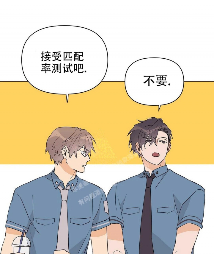 《 B级向导》漫画最新章节第62话免费下拉式在线观看章节第【49】张图片