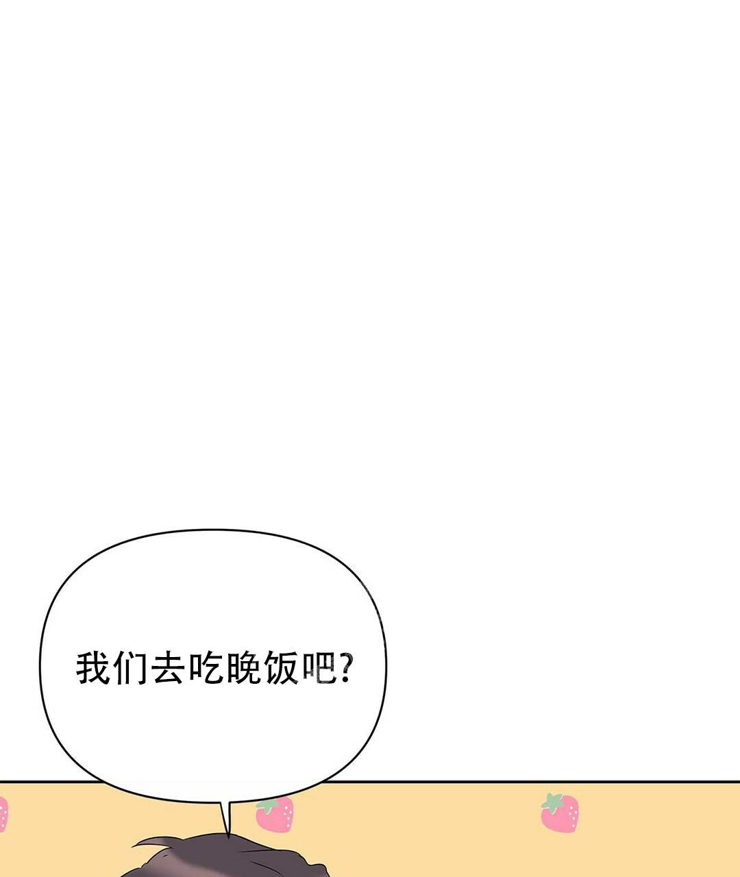 《 B级向导》漫画最新章节第91话免费下拉式在线观看章节第【34】张图片