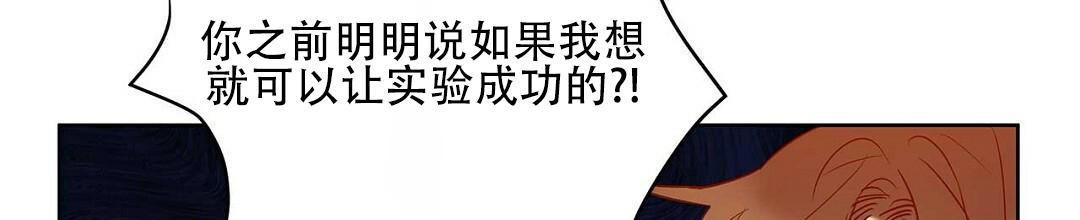 《 B级向导》漫画最新章节第108话免费下拉式在线观看章节第【72】张图片