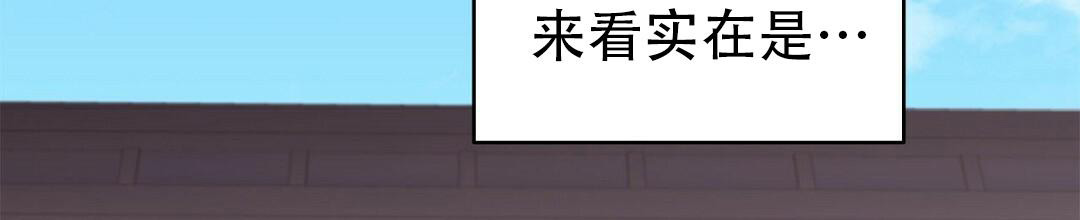 《 B级向导》漫画最新章节第104话免费下拉式在线观看章节第【61】张图片