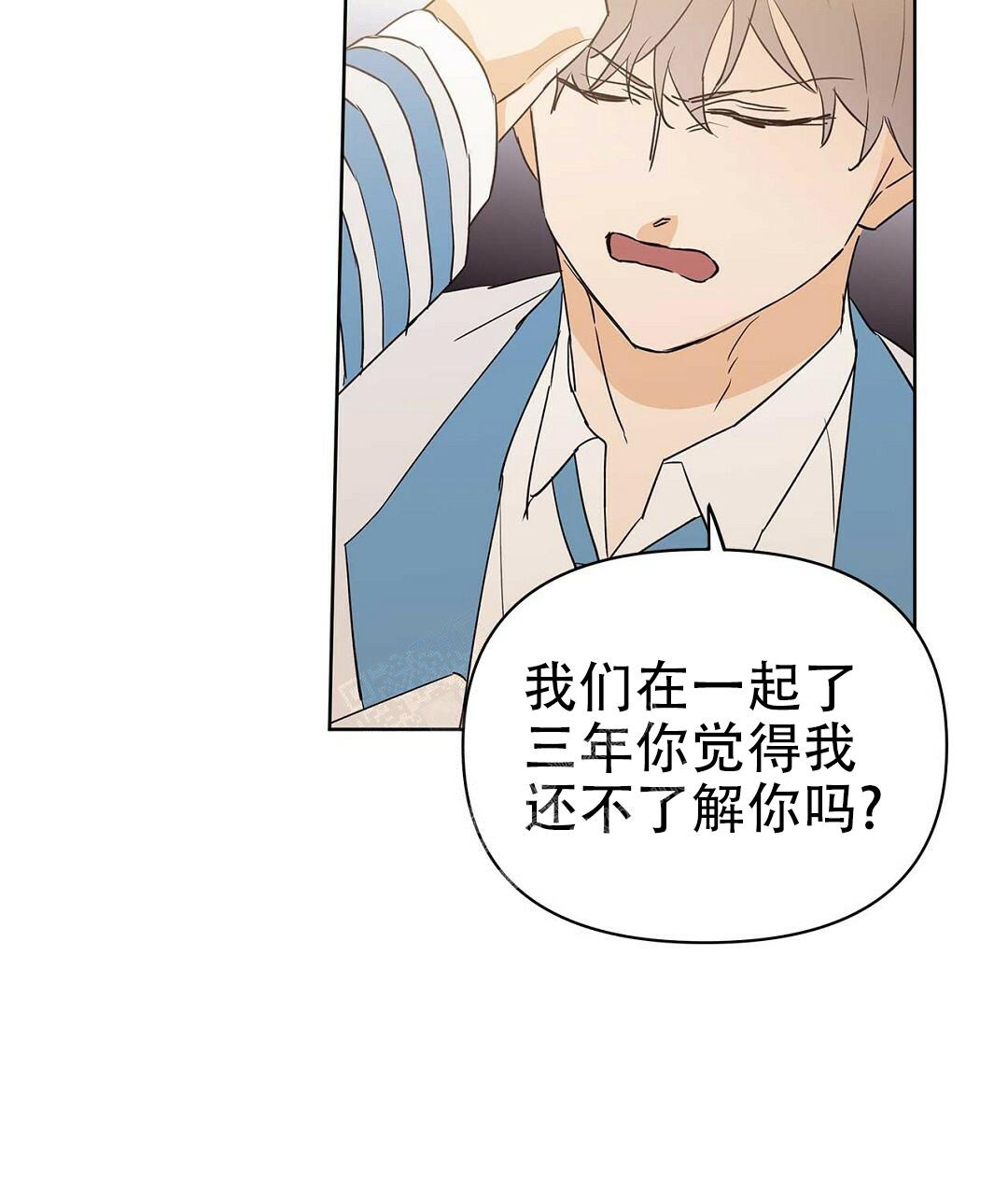 《 B级向导》漫画最新章节第94话免费下拉式在线观看章节第【24】张图片