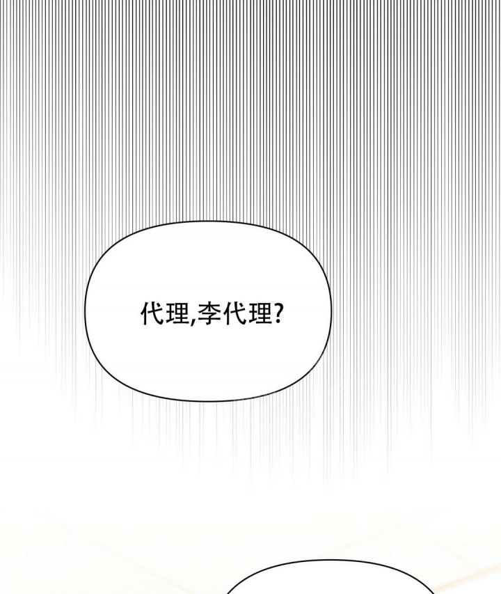 《 B级向导》漫画最新章节第65话免费下拉式在线观看章节第【59】张图片