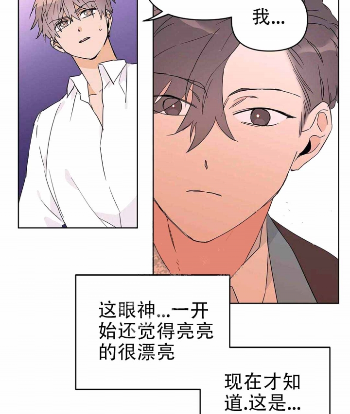 《 B级向导》漫画最新章节第35话免费下拉式在线观看章节第【44】张图片