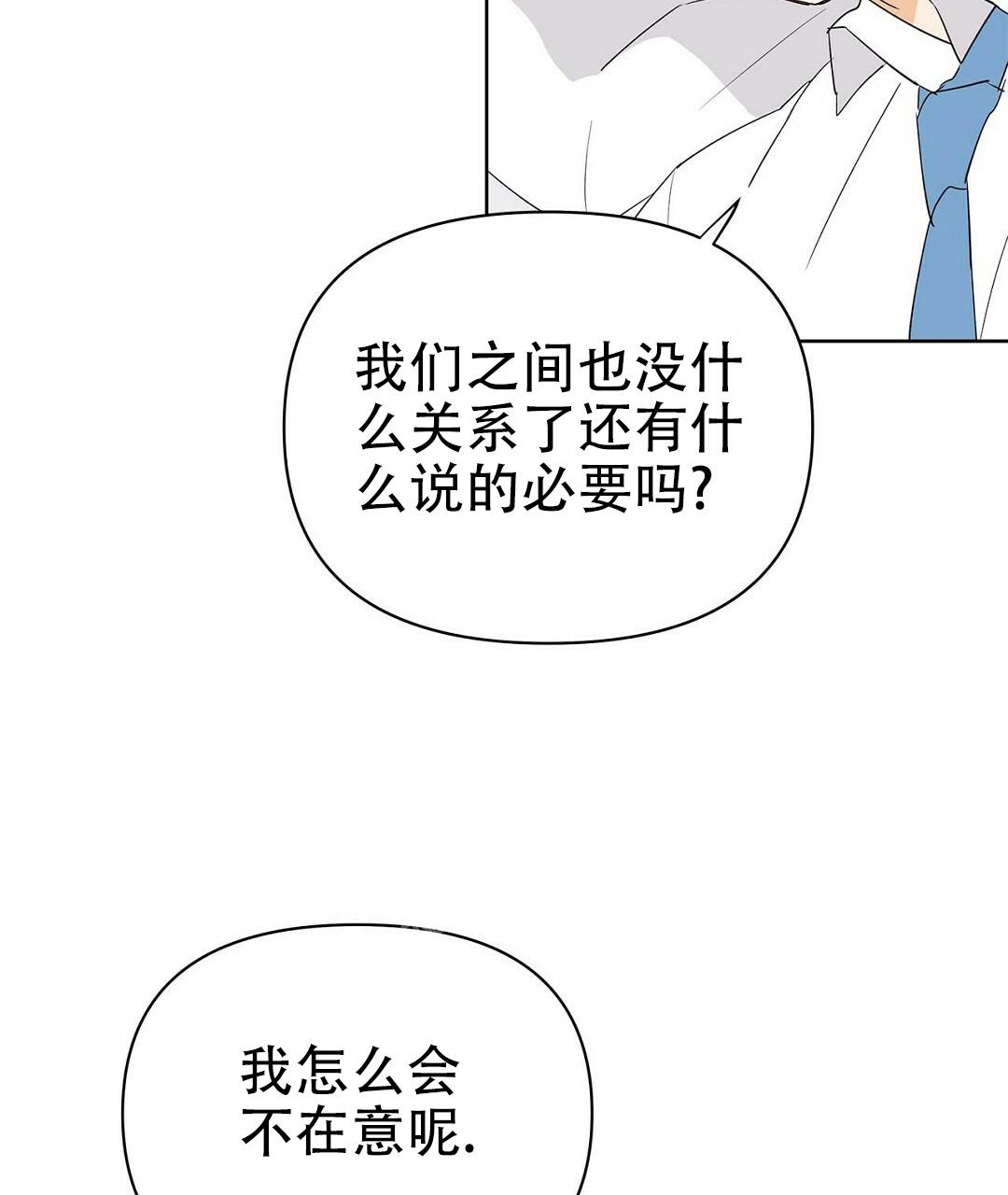 《 B级向导》漫画最新章节第95话免费下拉式在线观看章节第【56】张图片