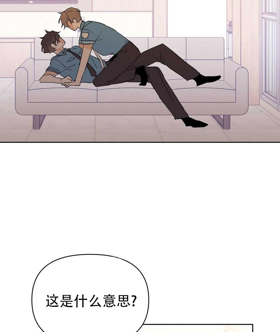 《 B级向导》漫画最新章节第87话免费下拉式在线观看章节第【27】张图片