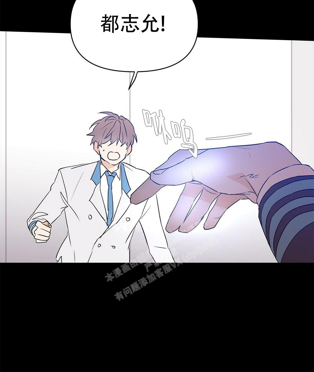 《 B级向导》漫画最新章节第105话免费下拉式在线观看章节第【34】张图片