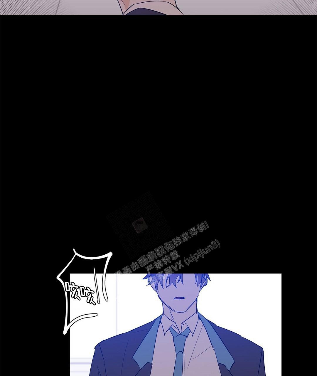 《 B级向导》漫画最新章节第105话免费下拉式在线观看章节第【40】张图片