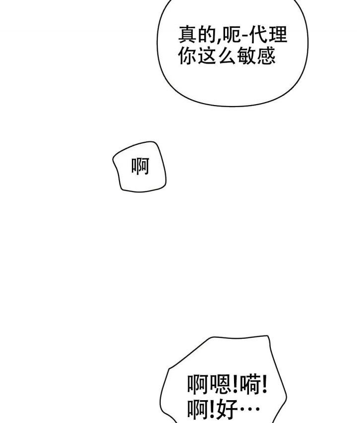 《 B级向导》漫画最新章节第75话免费下拉式在线观看章节第【9】张图片