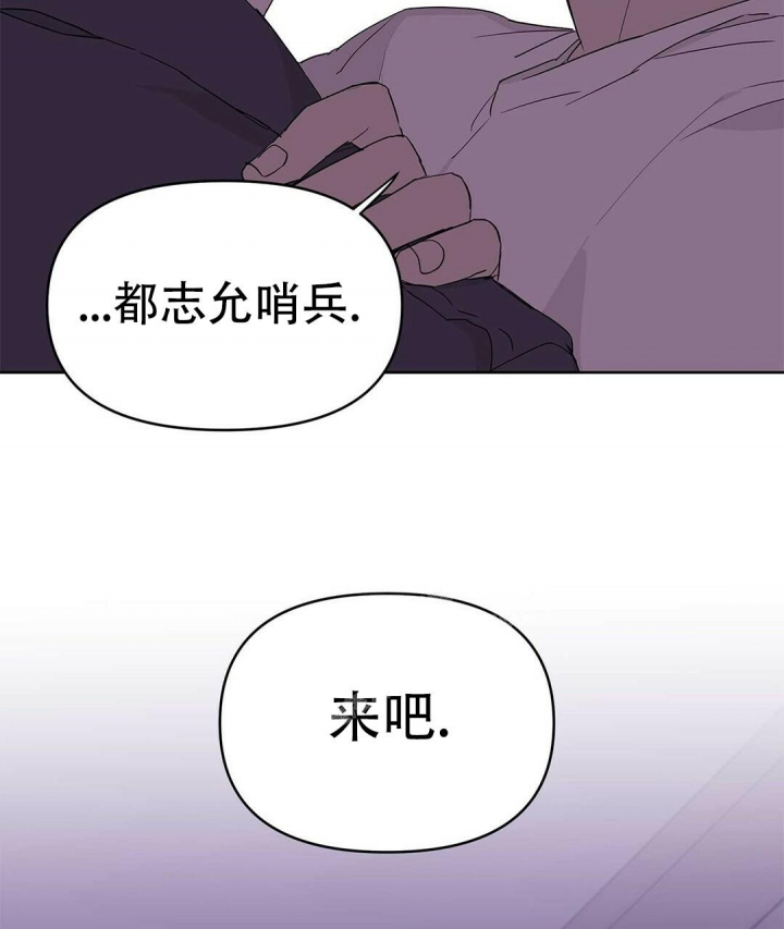 《 B级向导》漫画最新章节第40话免费下拉式在线观看章节第【33】张图片