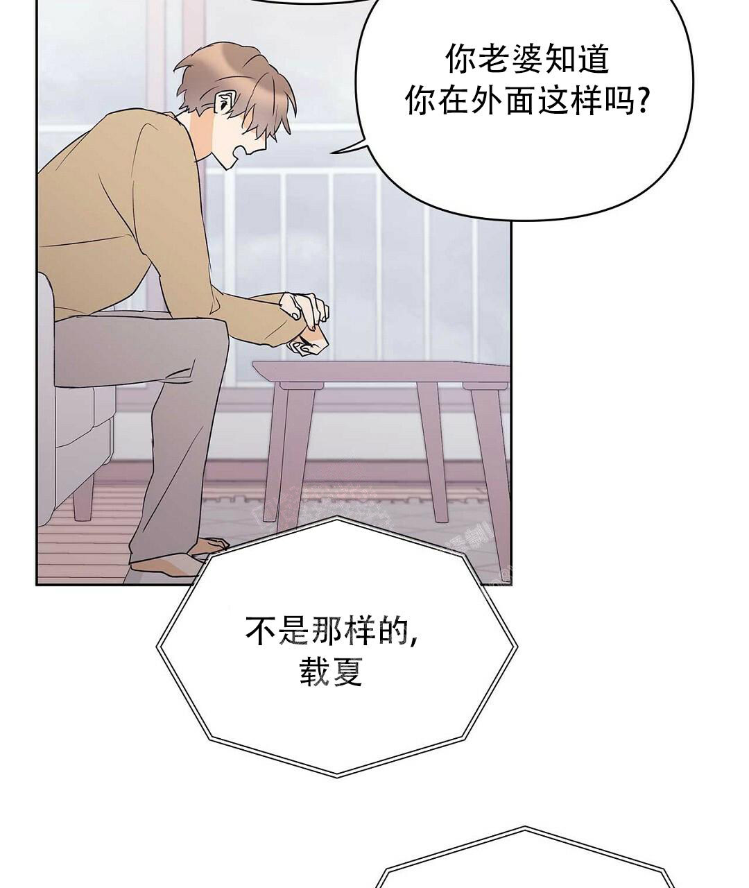 《 B级向导》漫画最新章节第98话免费下拉式在线观看章节第【58】张图片