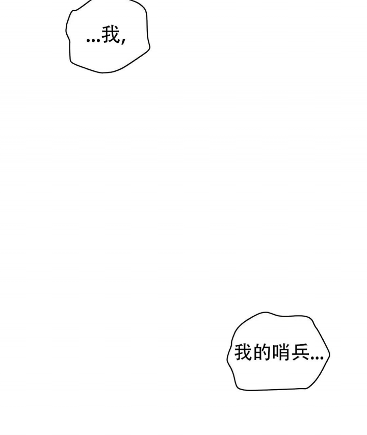 《 B级向导》漫画最新章节第41话免费下拉式在线观看章节第【12】张图片