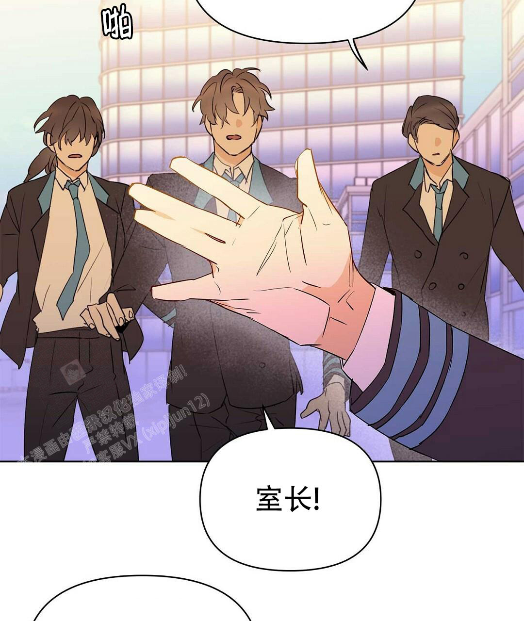 《 B级向导》漫画最新章节第108话免费下拉式在线观看章节第【7】张图片