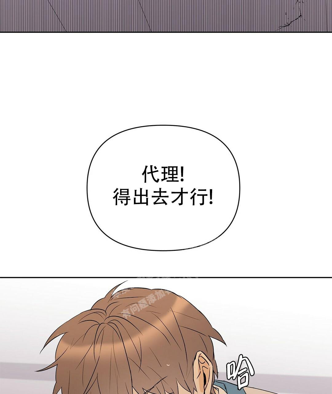 《 B级向导》漫画最新章节第104话免费下拉式在线观看章节第【27】张图片