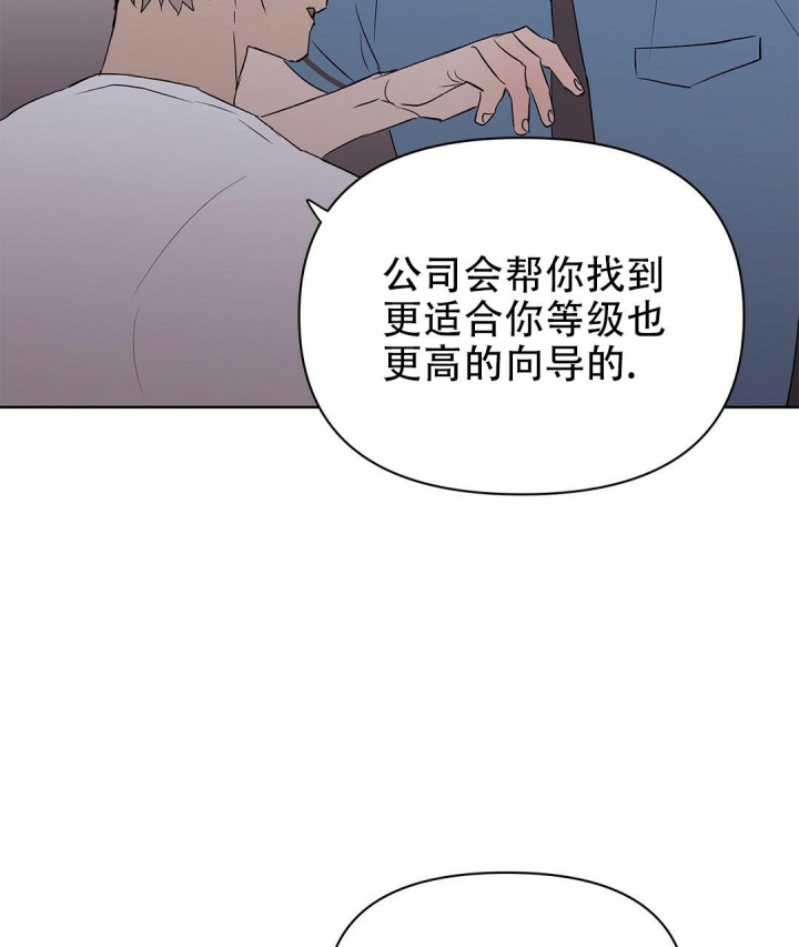 《 B级向导》漫画最新章节第65话免费下拉式在线观看章节第【31】张图片