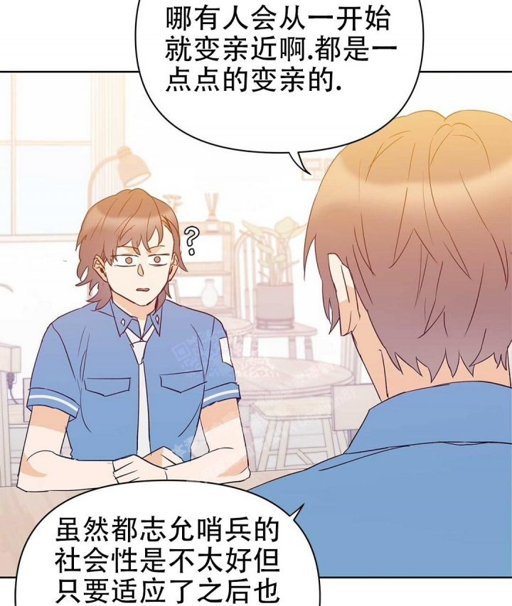 《 B级向导》漫画最新章节第68话免费下拉式在线观看章节第【43】张图片