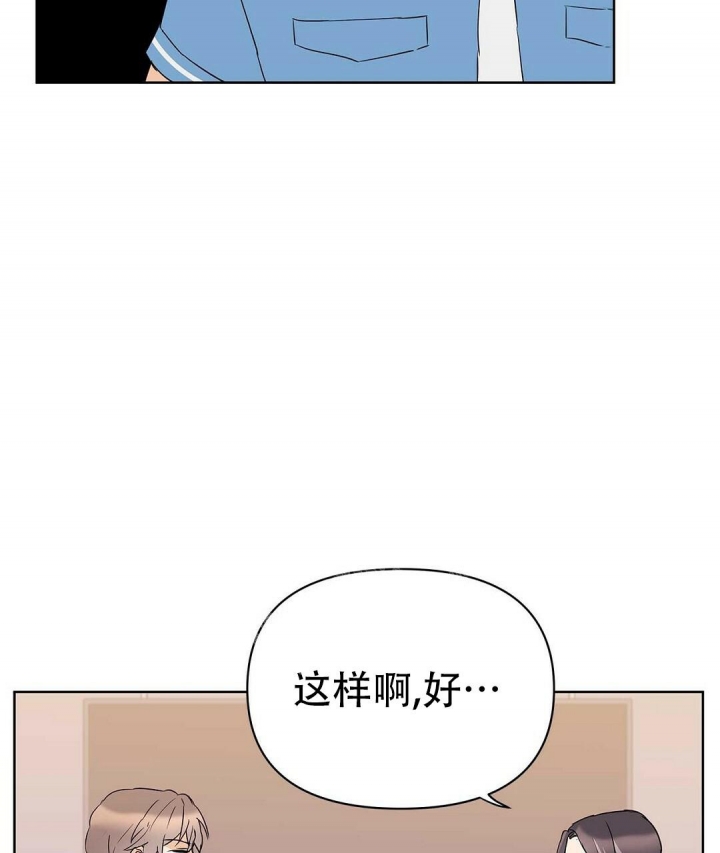 《 B级向导》漫画最新章节第66话免费下拉式在线观看章节第【62】张图片