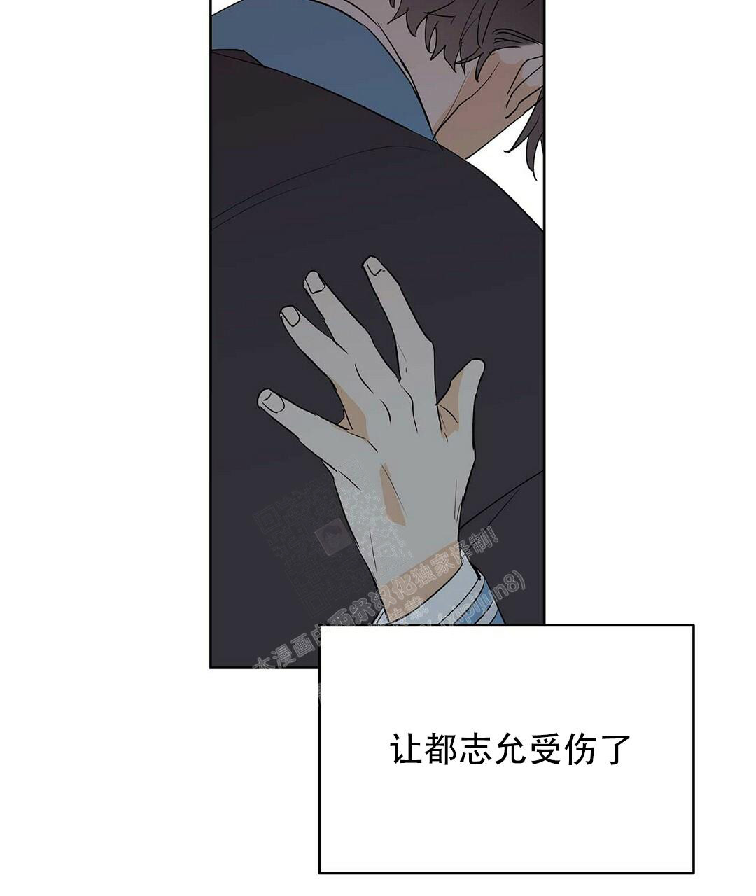 《 B级向导》漫画最新章节第100话免费下拉式在线观看章节第【31】张图片