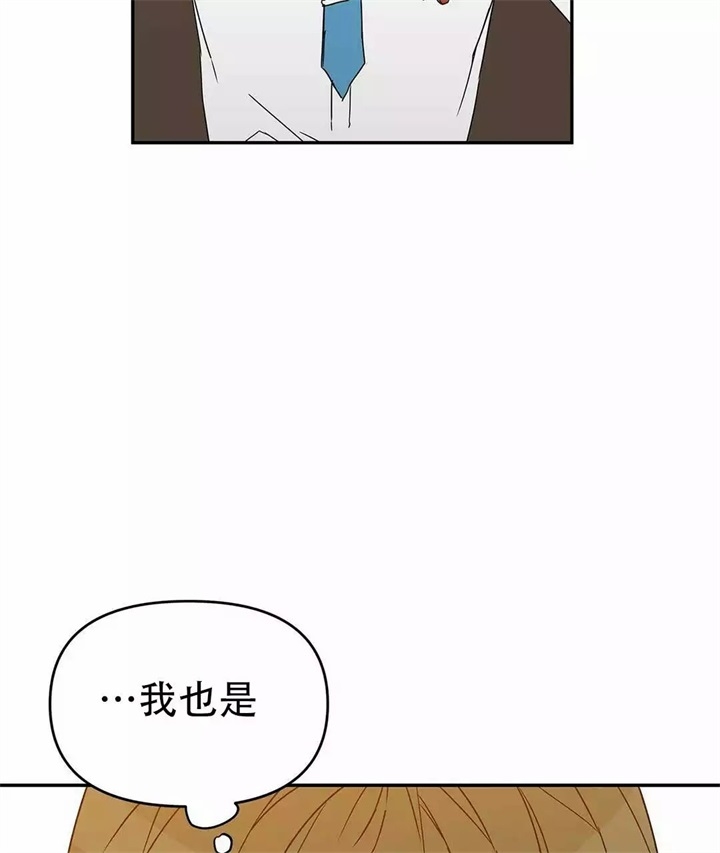 《 B级向导》漫画最新章节第1话免费下拉式在线观看章节第【66】张图片