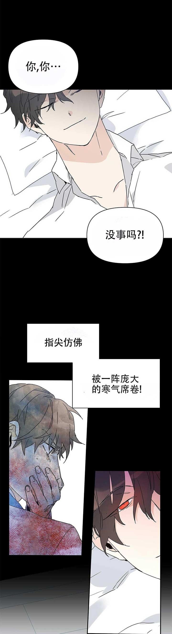 《 B级向导》漫画最新章节第7话免费下拉式在线观看章节第【19】张图片