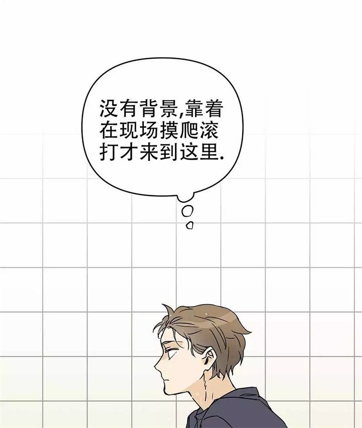 《 B级向导》漫画最新章节第2话免费下拉式在线观看章节第【49】张图片