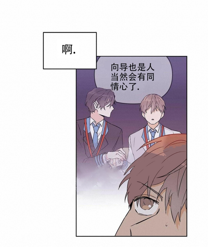 《 B级向导》漫画最新章节第37话免费下拉式在线观看章节第【55】张图片