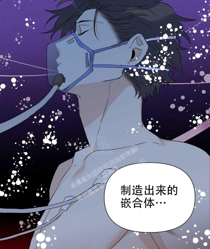 《 B级向导》漫画最新章节第59话免费下拉式在线观看章节第【24】张图片