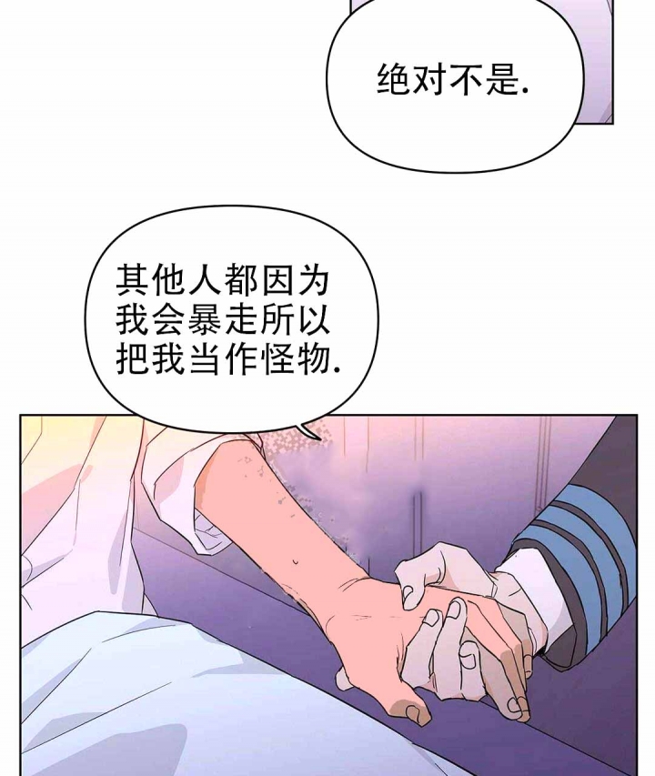 《 B级向导》漫画最新章节第36话免费下拉式在线观看章节第【6】张图片