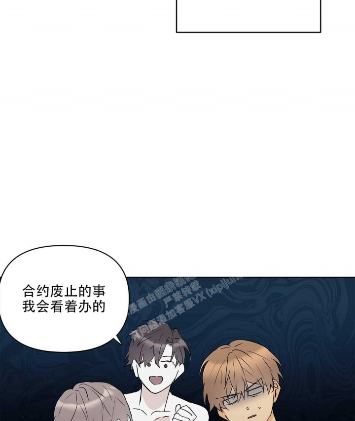 《 B级向导》漫画最新章节第76话免费下拉式在线观看章节第【9】张图片