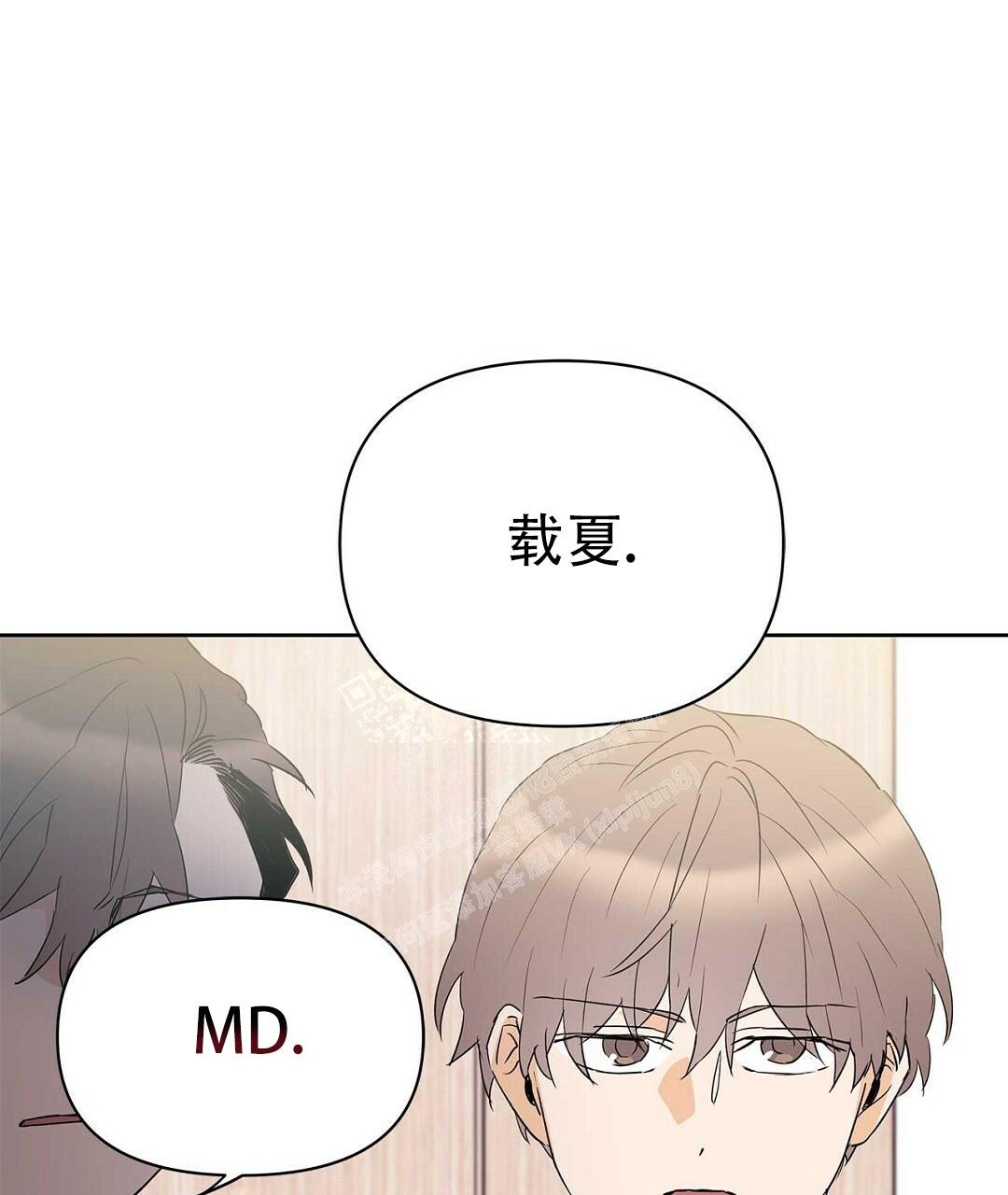 《 B级向导》漫画最新章节第85话免费下拉式在线观看章节第【43】张图片