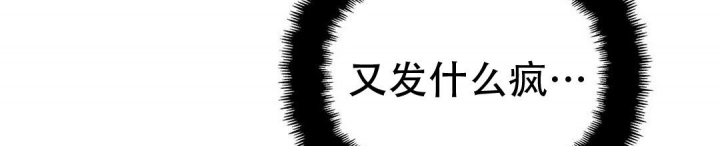 《 B级向导》漫画最新章节第47话免费下拉式在线观看章节第【29】张图片