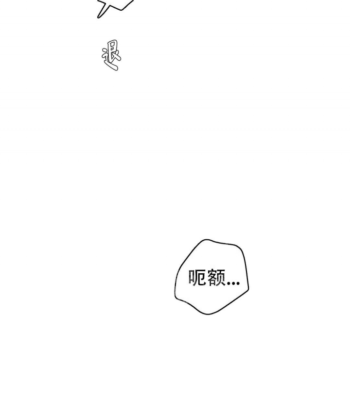 《 B级向导》漫画最新章节第41话免费下拉式在线观看章节第【22】张图片