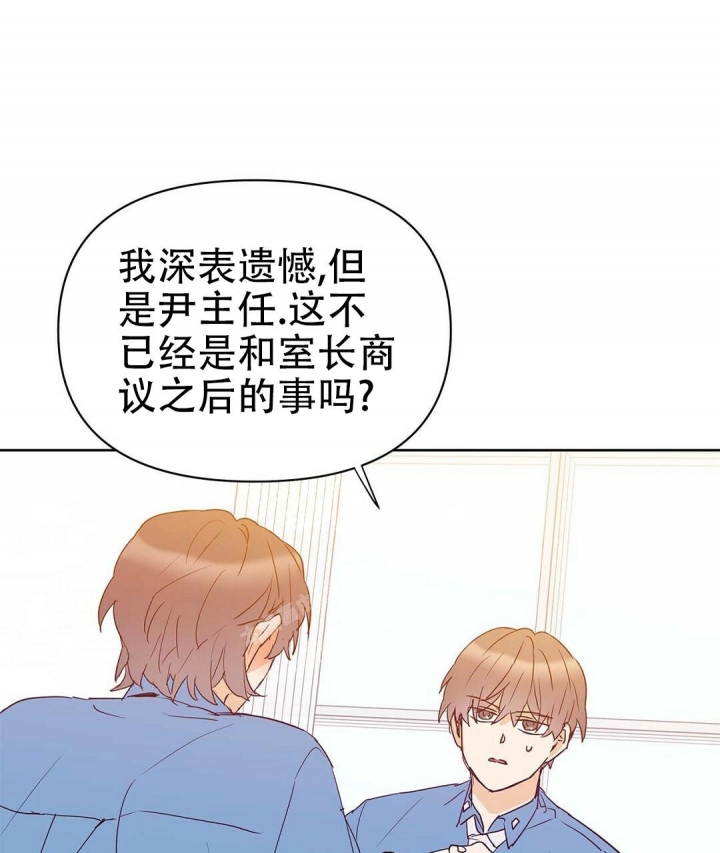 《 B级向导》漫画最新章节第68话免费下拉式在线观看章节第【27】张图片