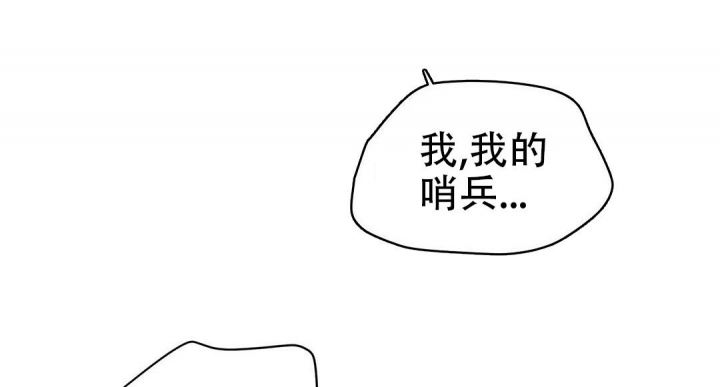 《 B级向导》漫画最新章节第41话免费下拉式在线观看章节第【20】张图片