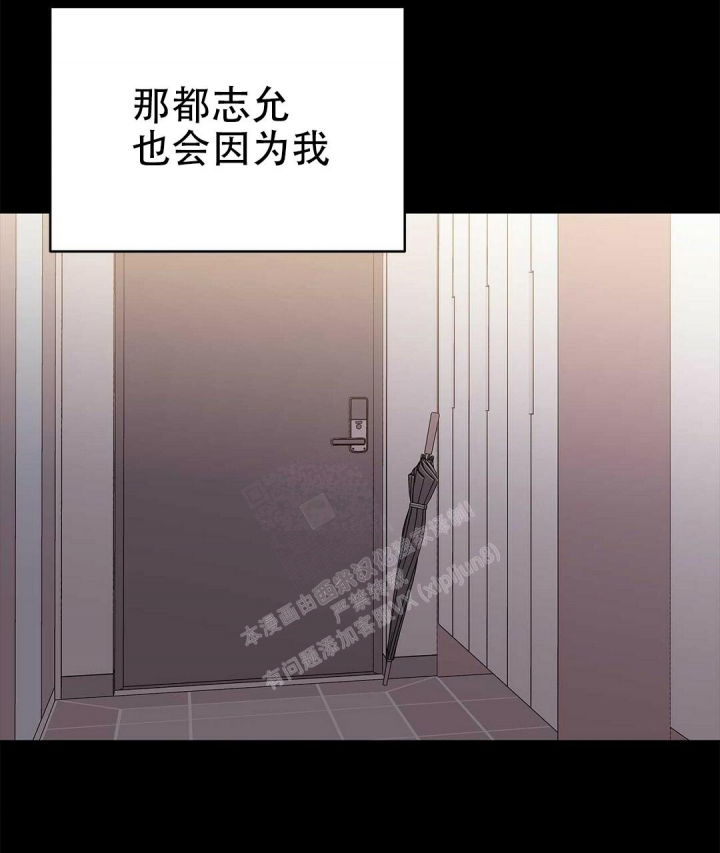 《 B级向导》漫画最新章节第80话免费下拉式在线观看章节第【54】张图片