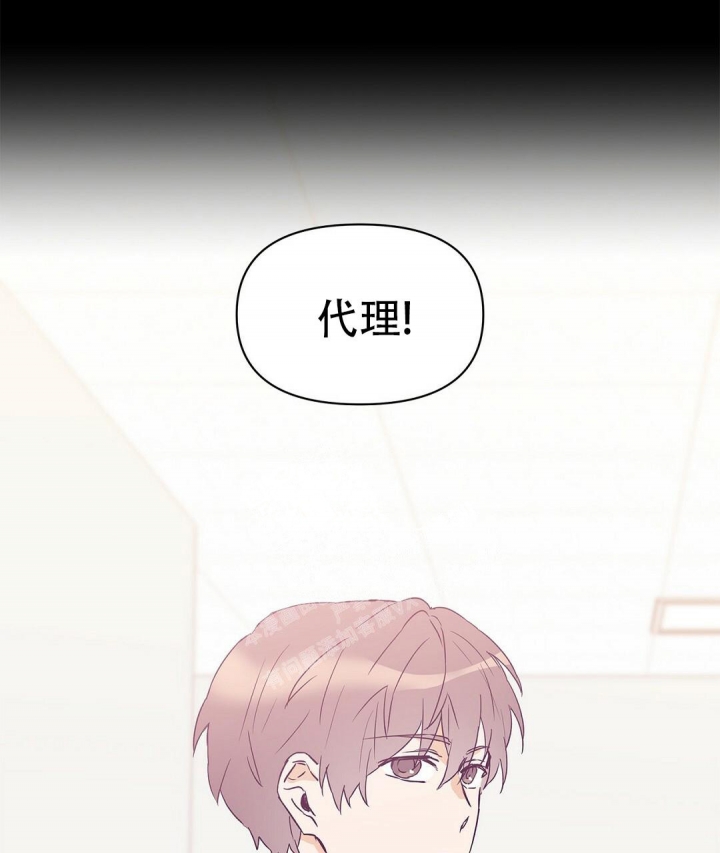 《 B级向导》漫画最新章节第64话免费下拉式在线观看章节第【41】张图片