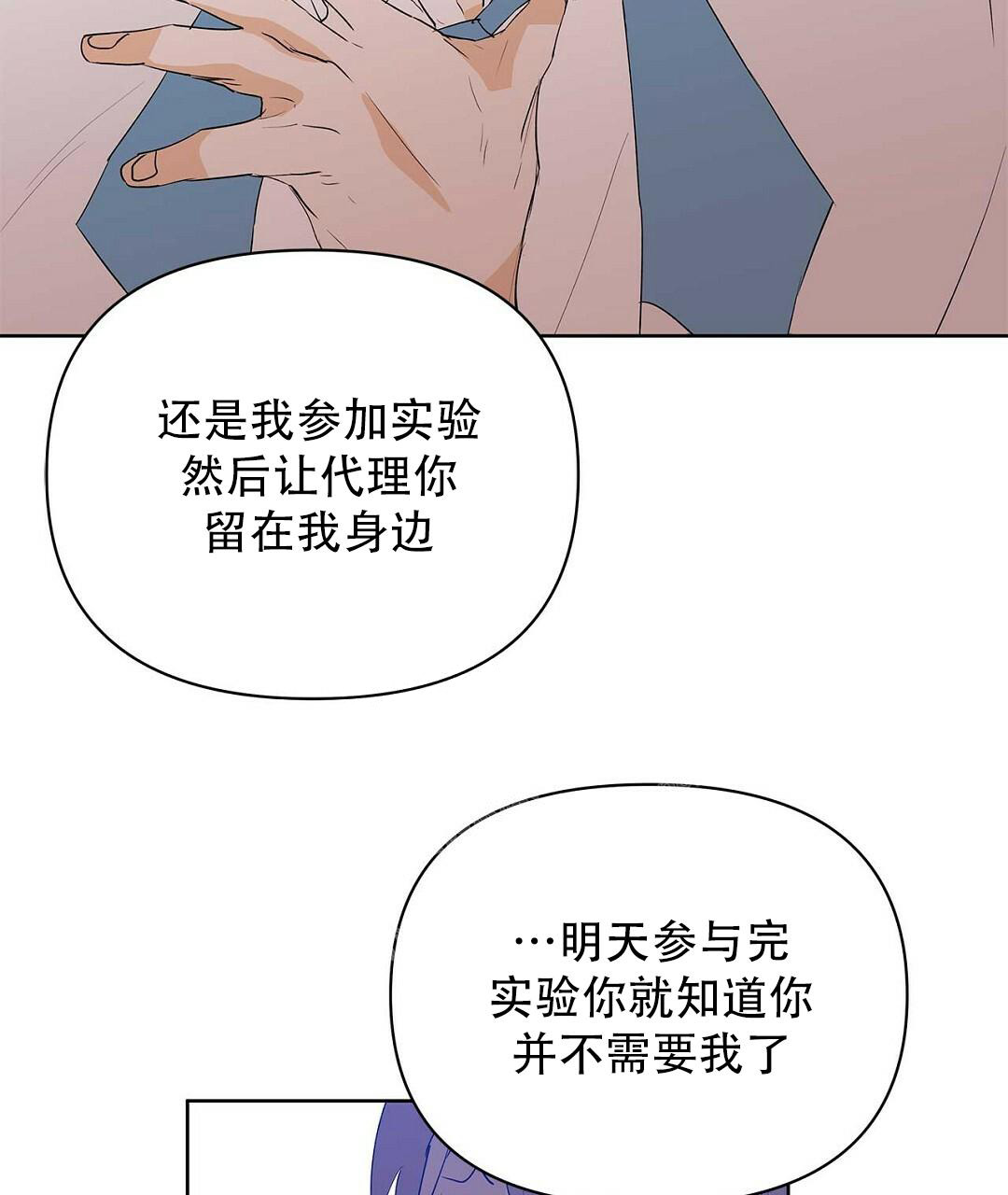 《 B级向导》漫画最新章节第100话免费下拉式在线观看章节第【57】张图片