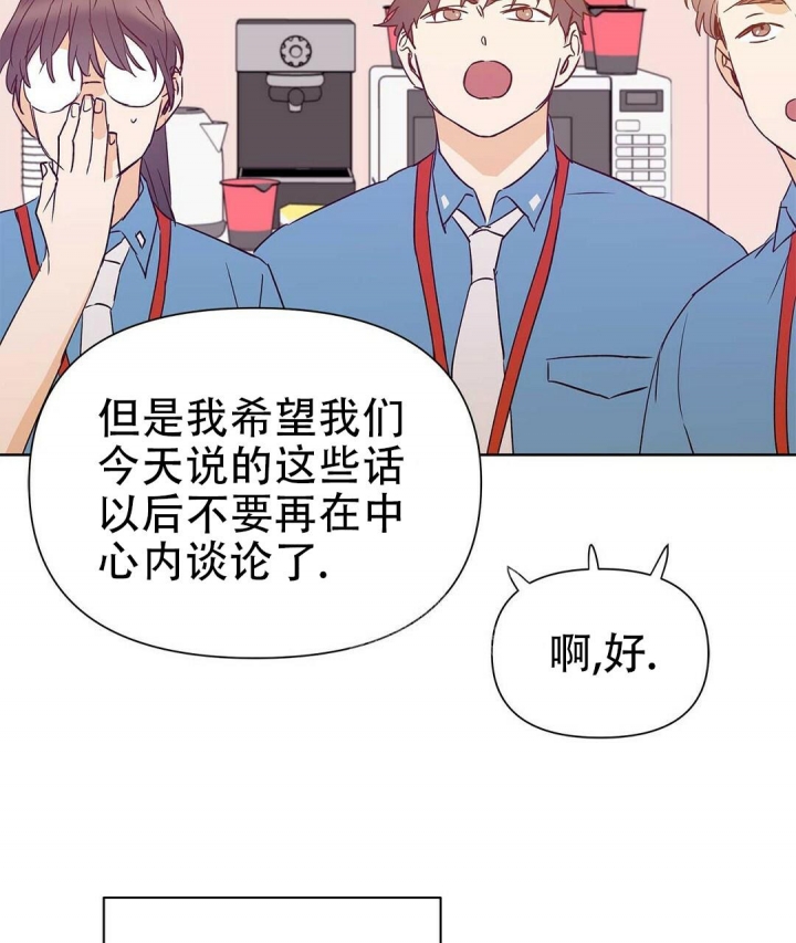 《 B级向导》漫画最新章节第59话免费下拉式在线观看章节第【64】张图片