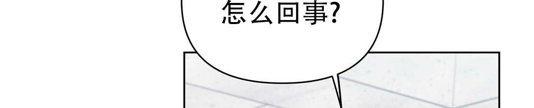 《 B级向导》漫画最新章节第90话免费下拉式在线观看章节第【31】张图片