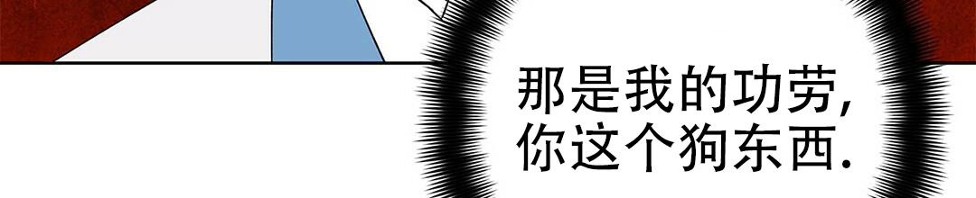 《 B级向导》漫画最新章节第92话免费下拉式在线观看章节第【70】张图片