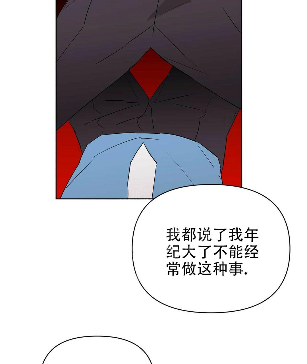 《 B级向导》漫画最新章节第87话免费下拉式在线观看章节第【19】张图片