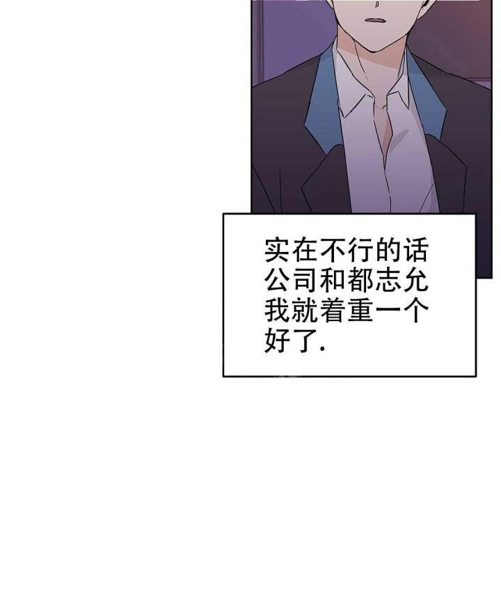 《 B级向导》漫画最新章节第34话免费下拉式在线观看章节第【18】张图片