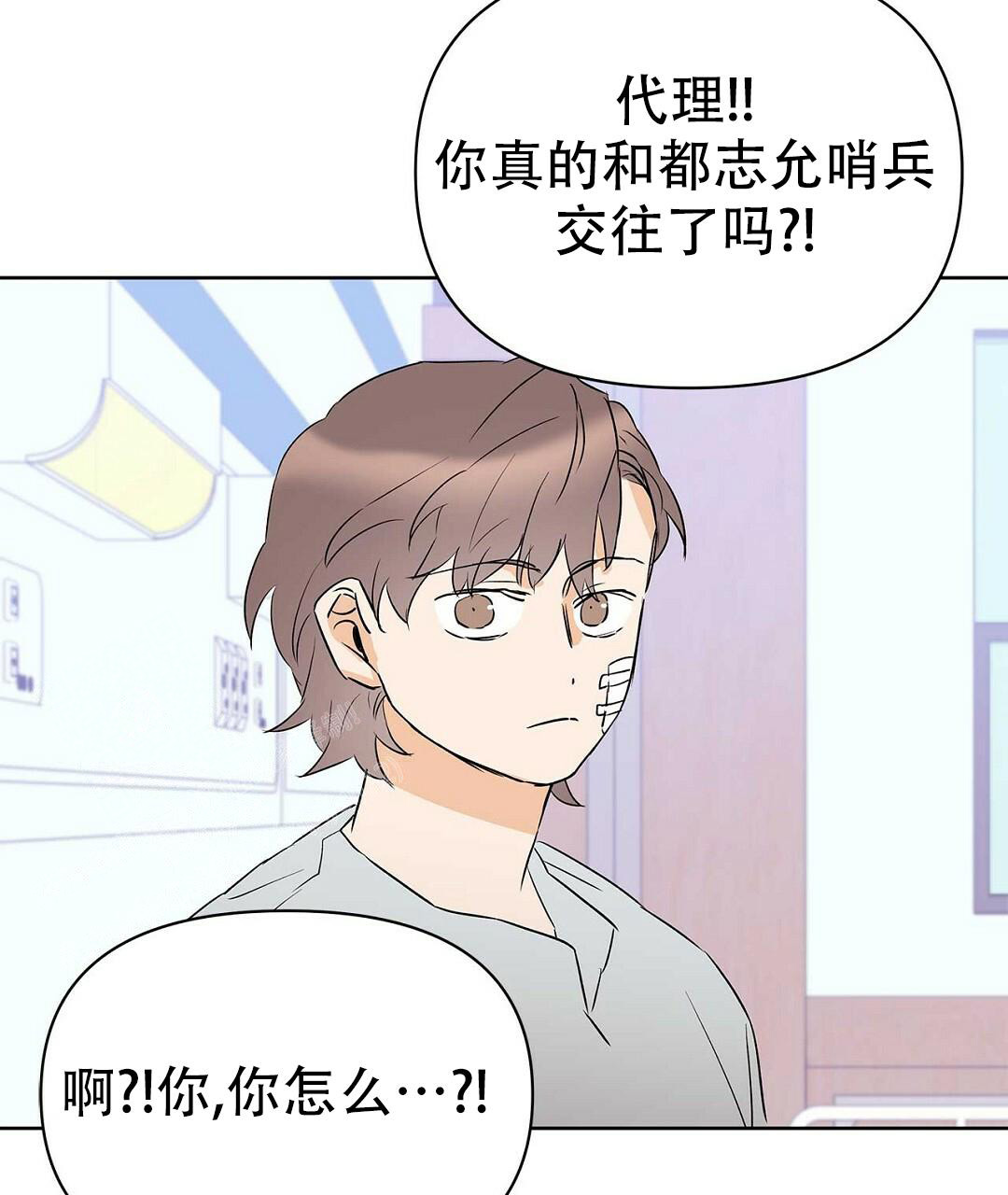 《 B级向导》漫画最新章节第111话免费下拉式在线观看章节第【50】张图片