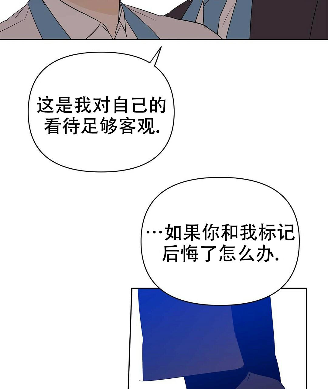 《 B级向导》漫画最新章节第107话免费下拉式在线观看章节第【27】张图片